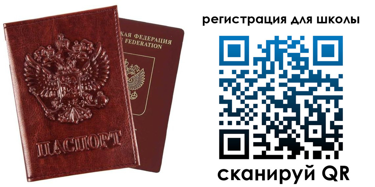 прописка гарантия в Чите